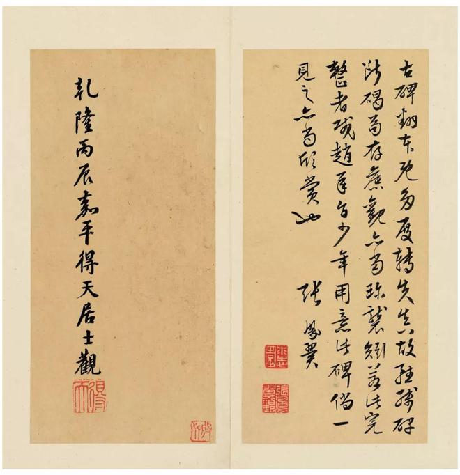 李邕《李思训碑》宋拓本 历代书法 第34张