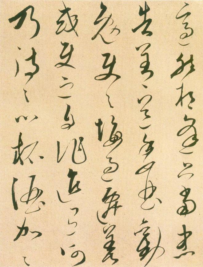 文天祥《座右自警辞》 历代书法 第15张