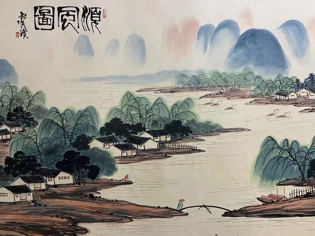 齐白石《顺丰图》 历代国画 第2张