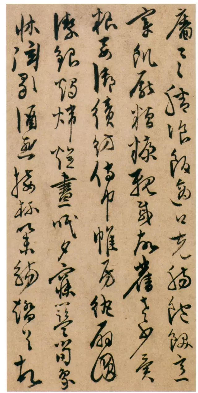 陈淳《草书千字文册》 历代书法 第14张