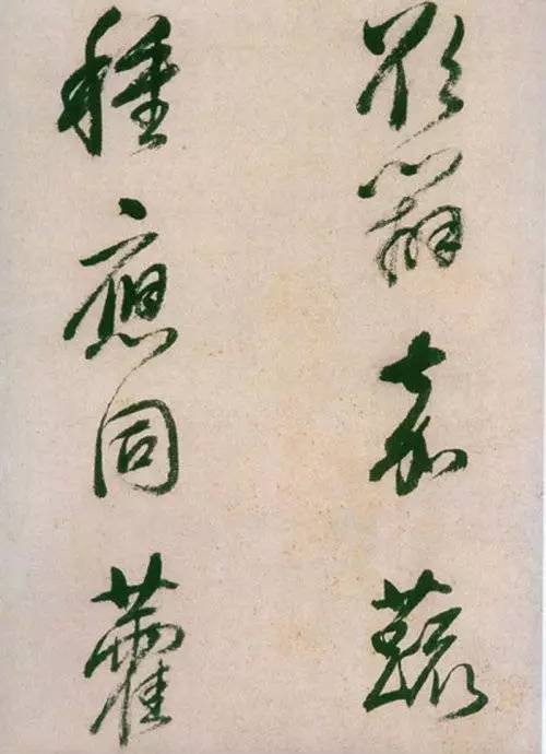 董其昌行草书《紫茄诗》 历代书法 第6张