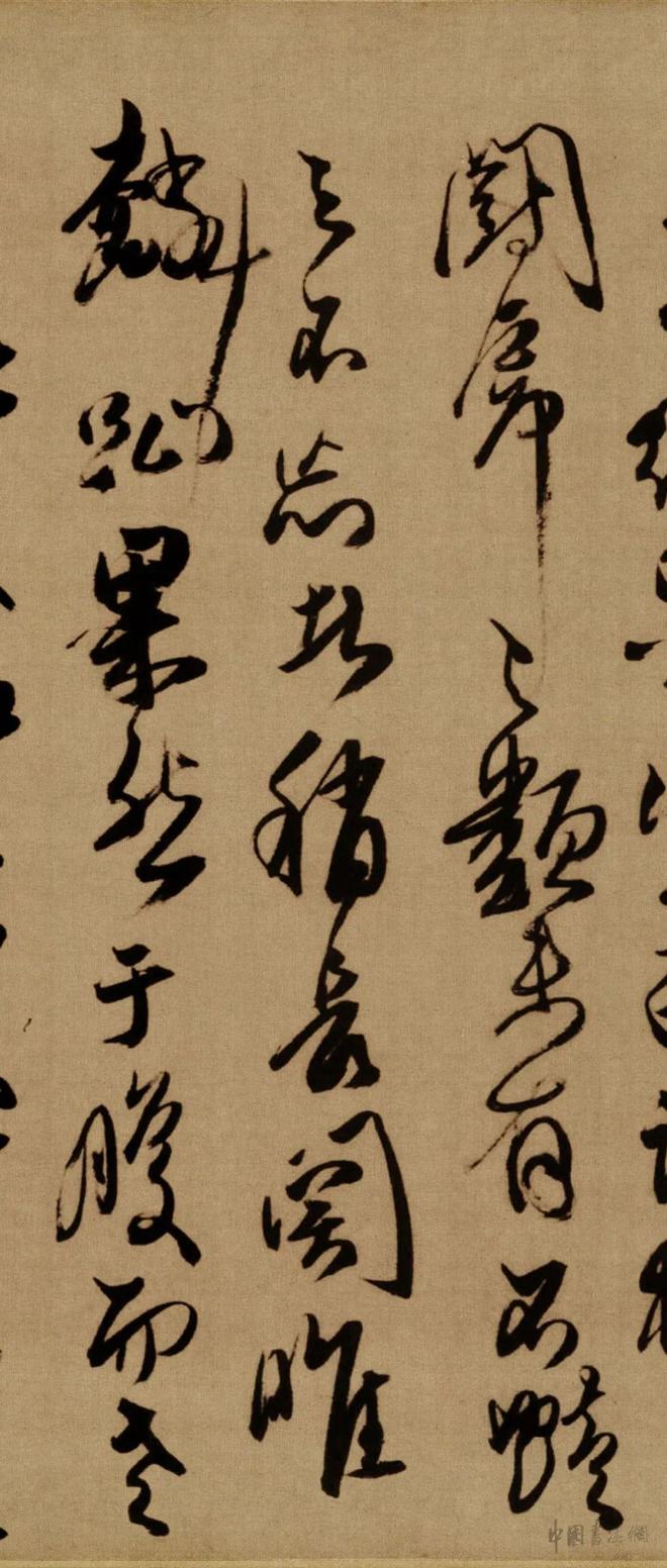 傅山《贺毓青丈五十二得子诗卷》 历代书法 第26张
