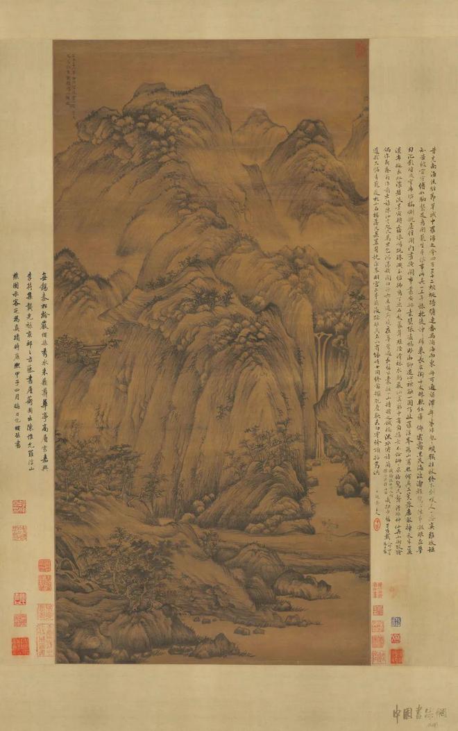 陈汝言《罗浮山樵图》 历代国画 第1张