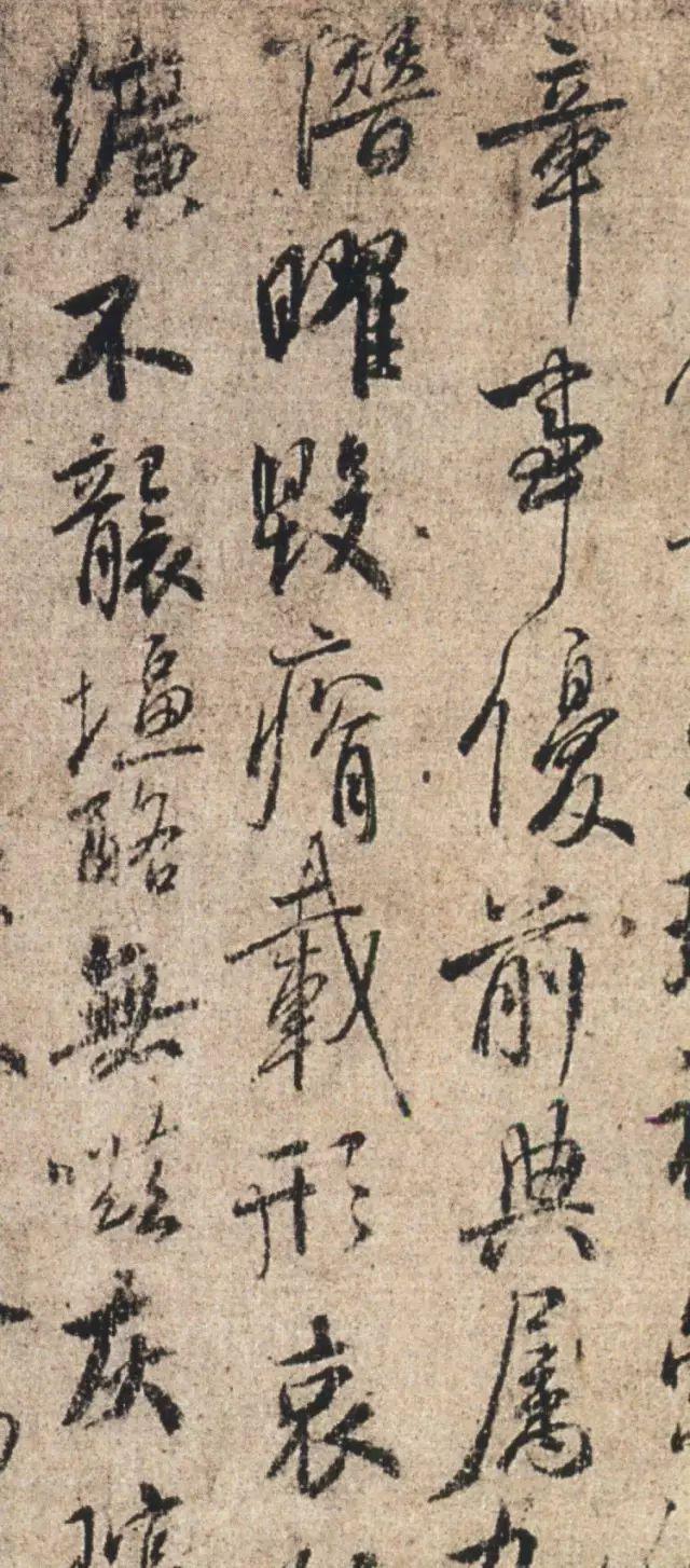 虞世南《汝南公主墓志铭》 历代书法 第7张