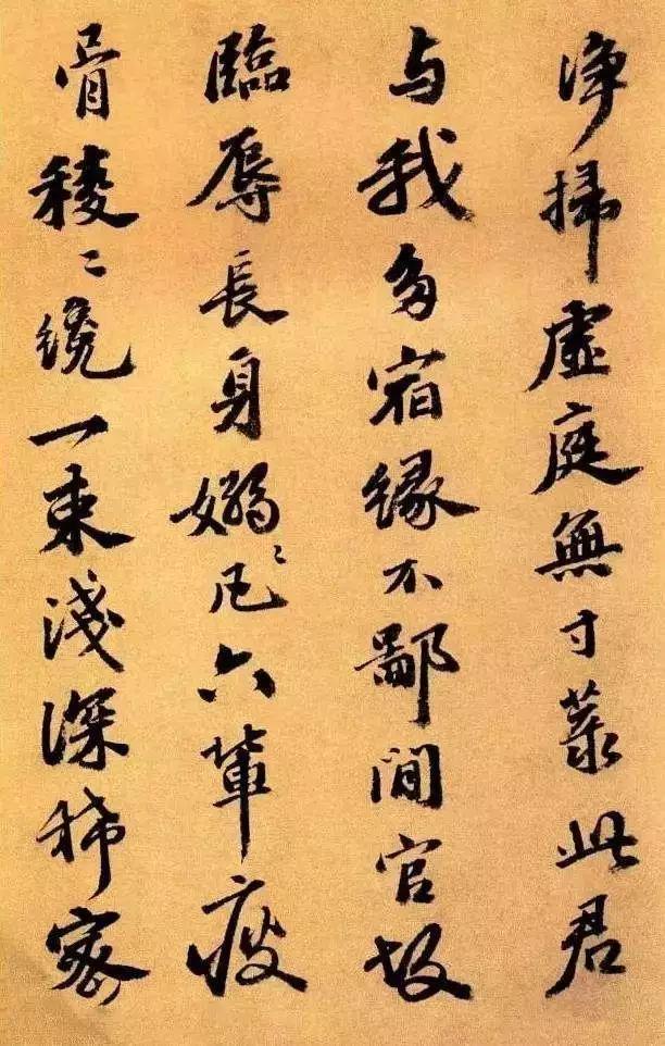 吴宽行书《种竹诗卷》 历代书法 第4张