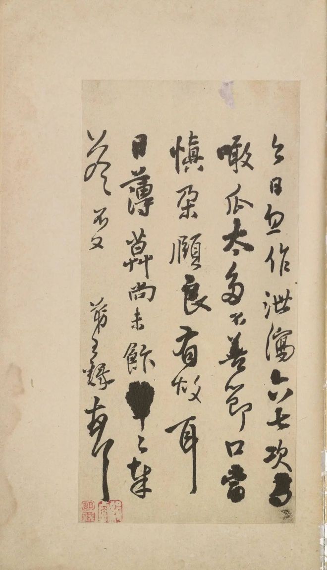 王铎《致戴明说尺牍》 历代书法 第27张