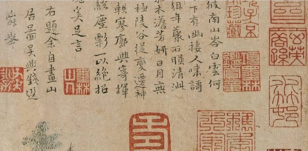 钱选《浮玉山居图卷》 历代国画 第2张-墨韵书香 钱选《浮玉山居图卷》 历代国画 第2张