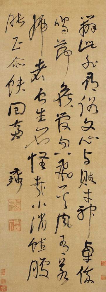 倪元璐《草书诗轴》 历代书法 第1张