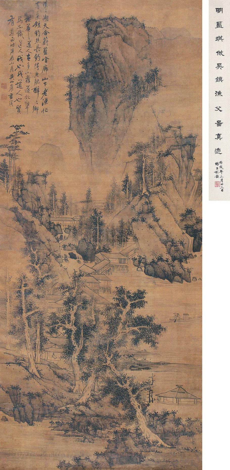 蓝瑛《渔父图》 历代国画 第1张