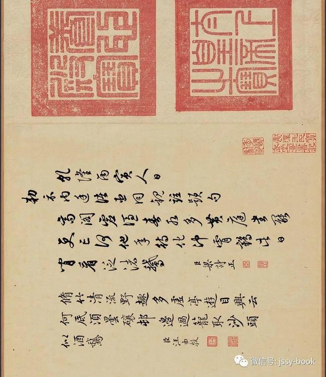 钱选《羲之观鹅图》 历代国画 第6张
