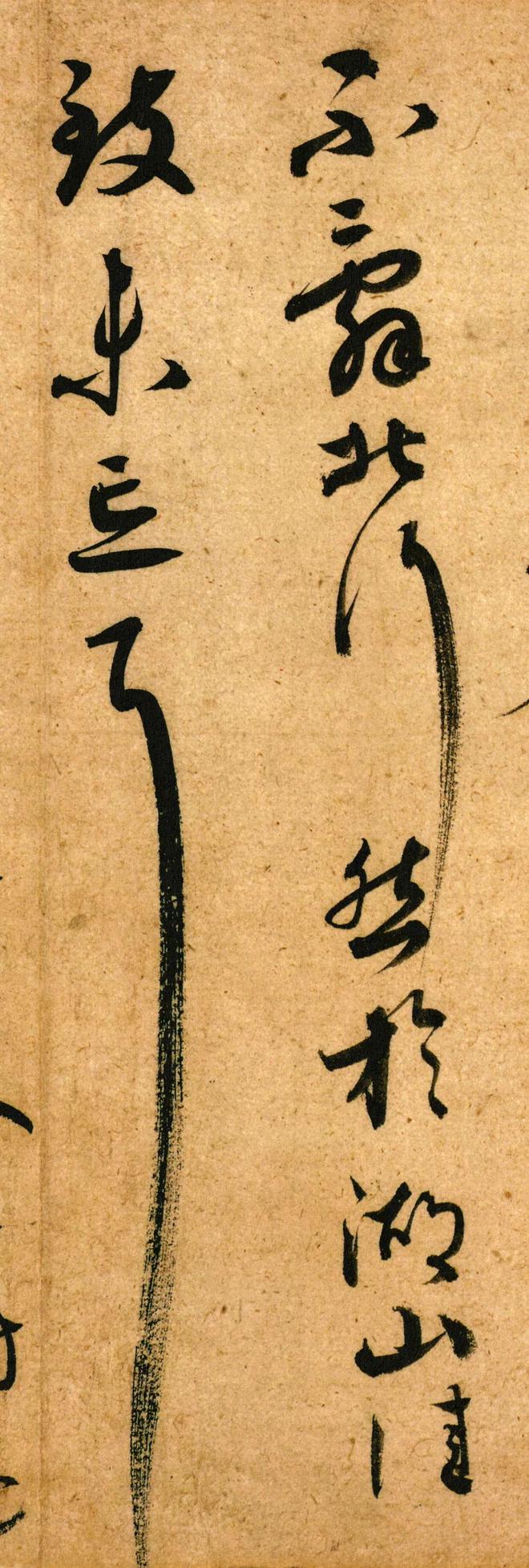 蔡襄《脚气帖》 历代书法 第3张