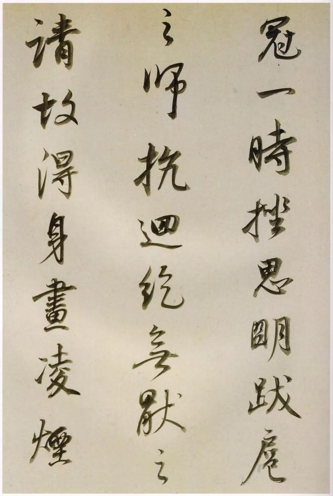 董其昌《临魏晋唐宋诸书卷》 历代书法 第31张