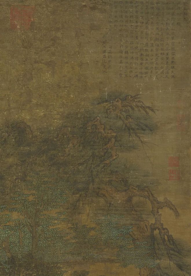 赵雍《骏马图》 历代国画 第7张