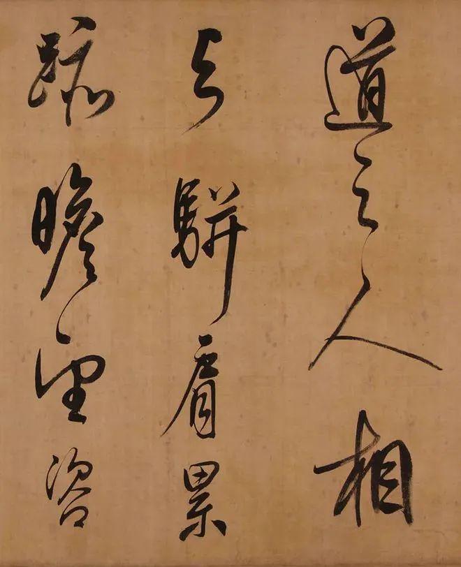 董其昌行书《昼锦堂记》 历代书法 第10张