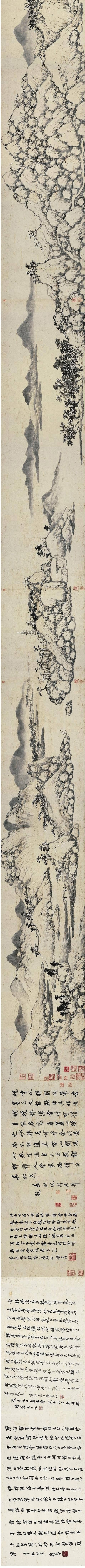 沈周《碧山吟社图卷》 历代国画 第5张