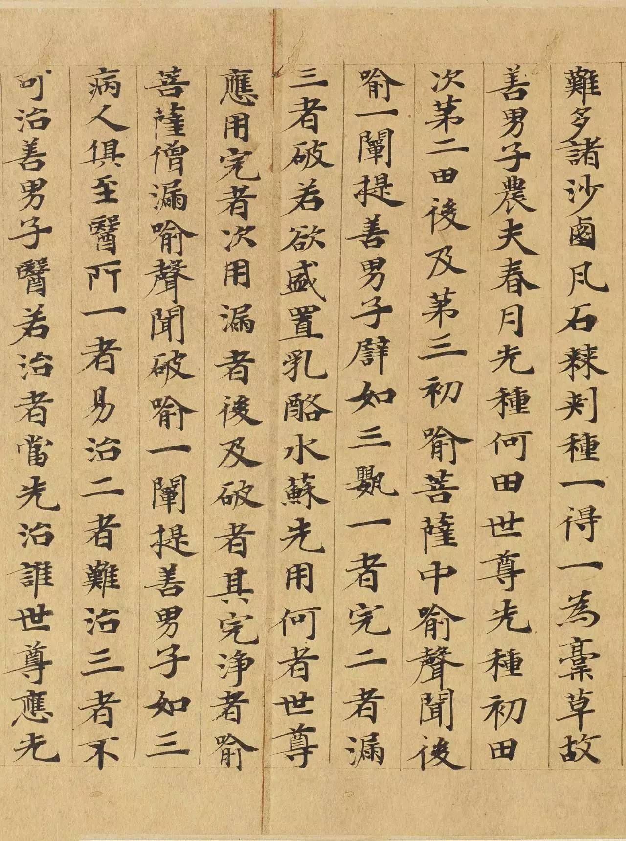 敦煌藏经洞中最惊艳的小楷作品，这字尘封了1000年，美轮美奂 历代书法 第6张