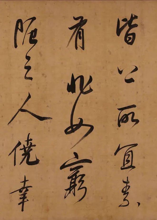 董其昌行书《昼锦堂记》 历代书法 第20张