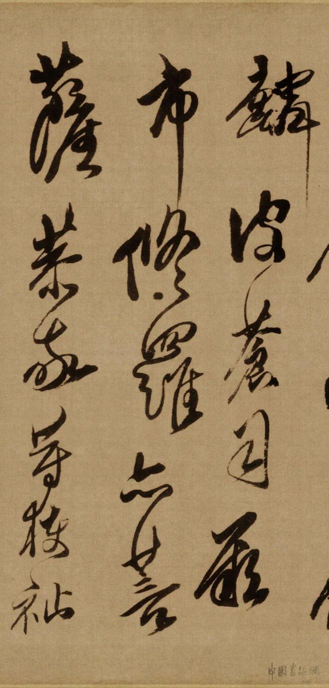 傅山《贺毓青丈五十二得子诗卷》 历代书法 第18张