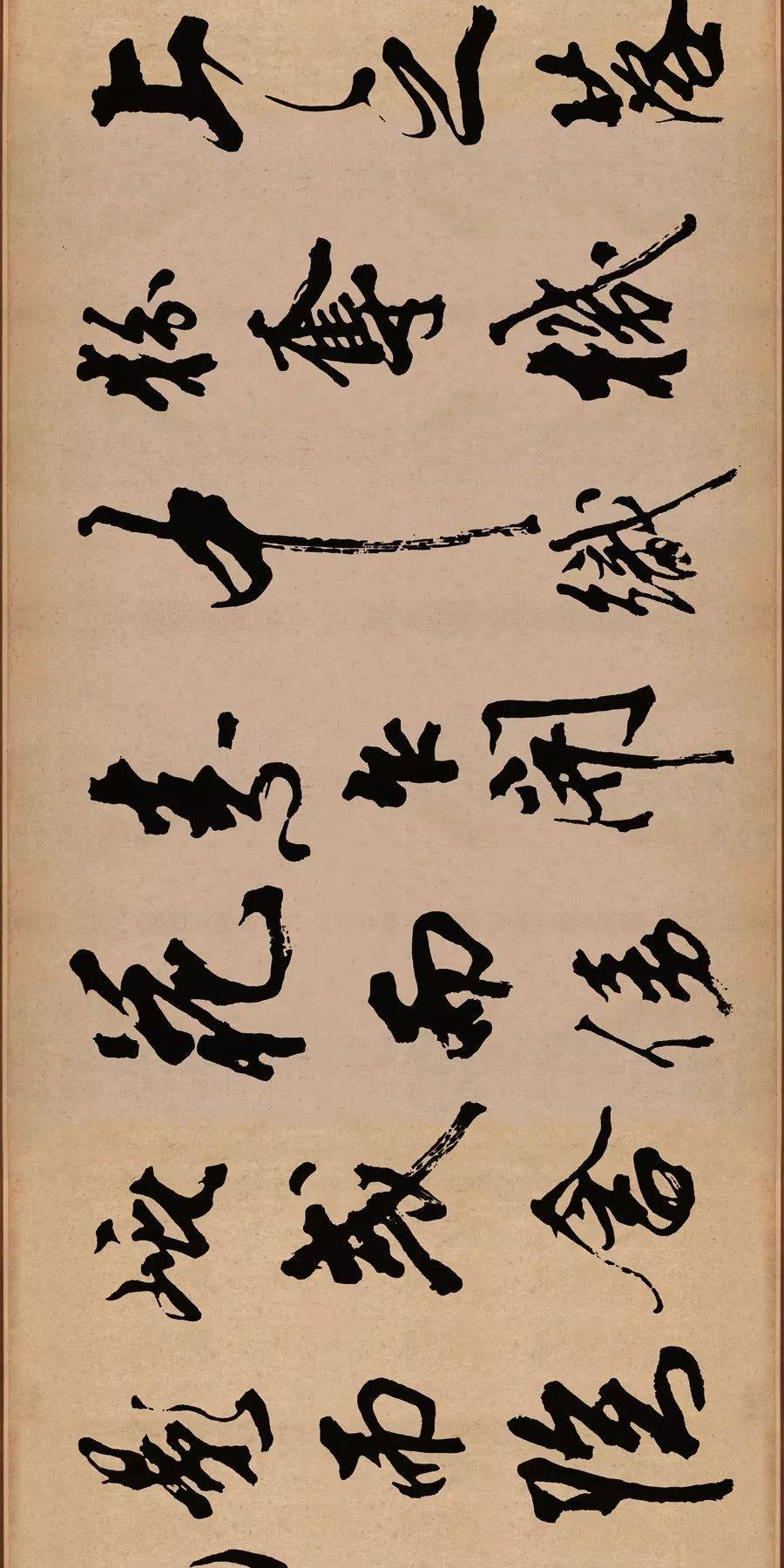 米芾行书《梁简文帝梅花赋》 历代书法 第11张