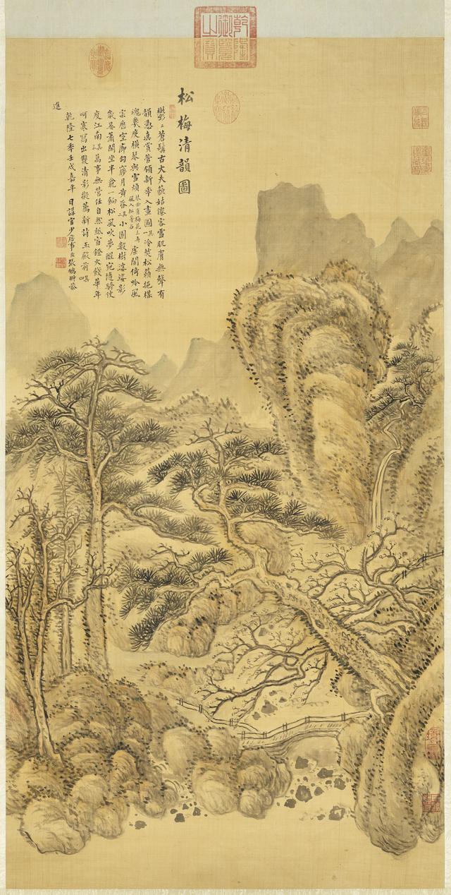 张鹏翀山水画赏析 历代国画 第5张