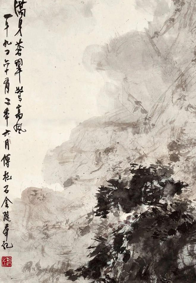 傅抱石《满身苍翠惊高风》 历代国画 第4张