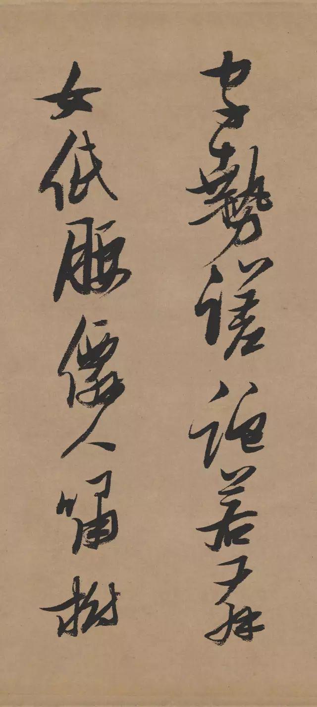 张瑞图《行书论书卷》 历代书法 第18张