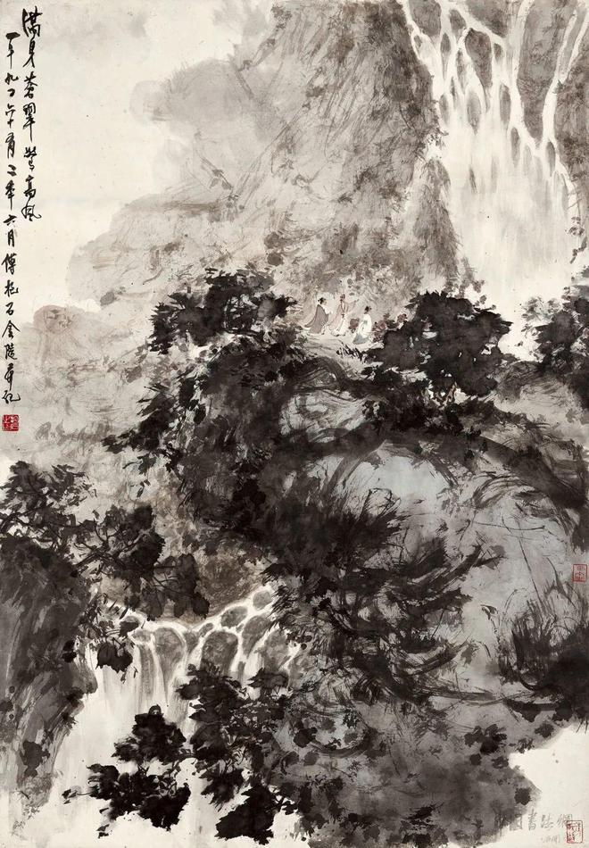 傅抱石《满身苍翠惊高风》 历代国画 第1张