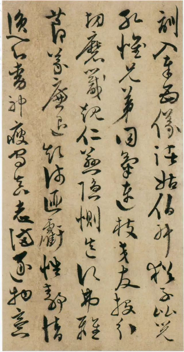 陈淳《草书千字文册》 历代书法 第7张