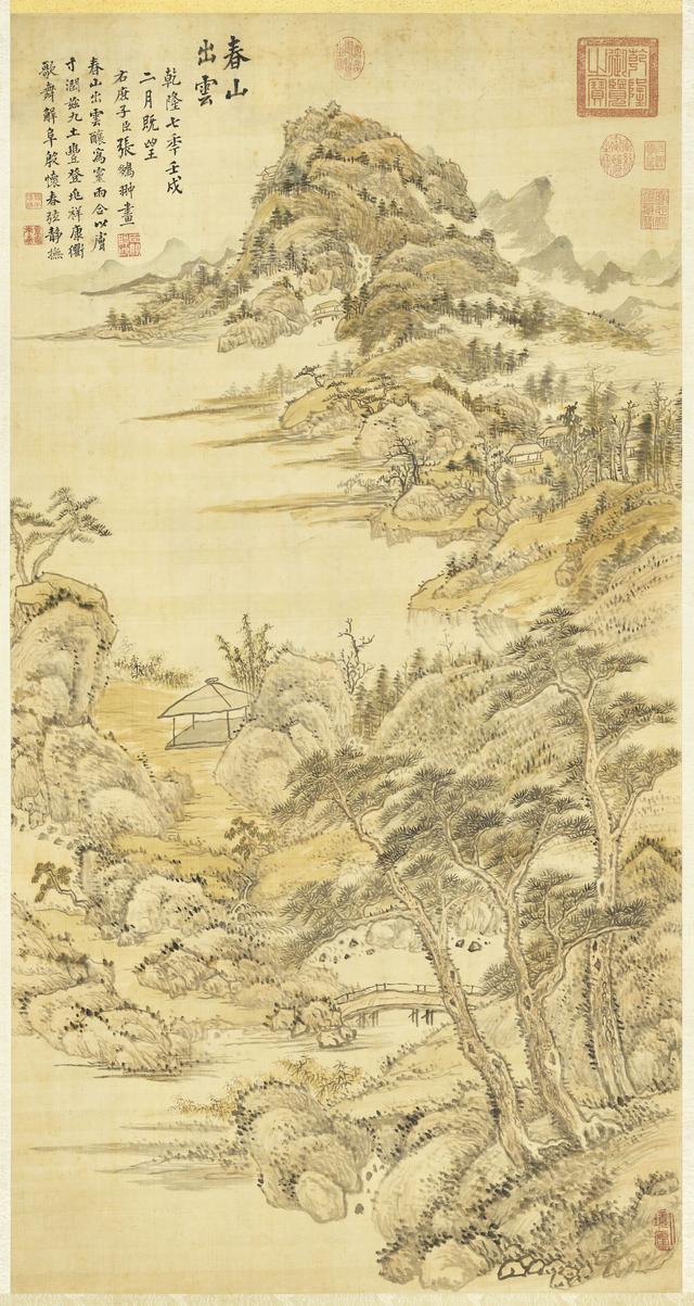 张鹏翀山水画赏析 历代国画 第1张