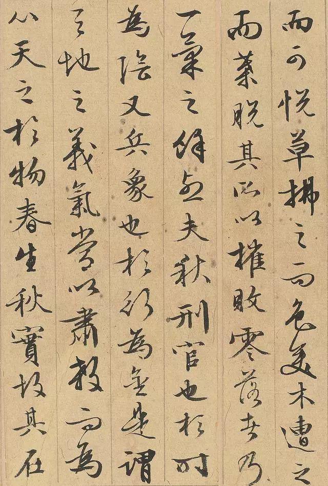 文征明行书《秋声赋》 历代书法 第5张