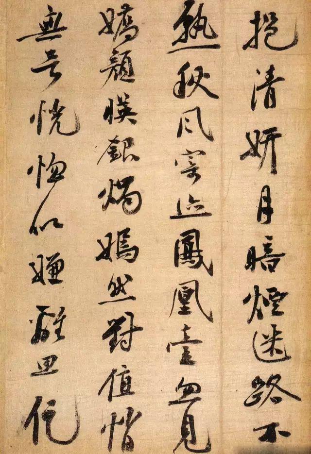 祝允明《琼林玉树图歌》 历代国画 第2张-墨韵书香 祝允明《琼林玉树图歌》 历代国画 第2张