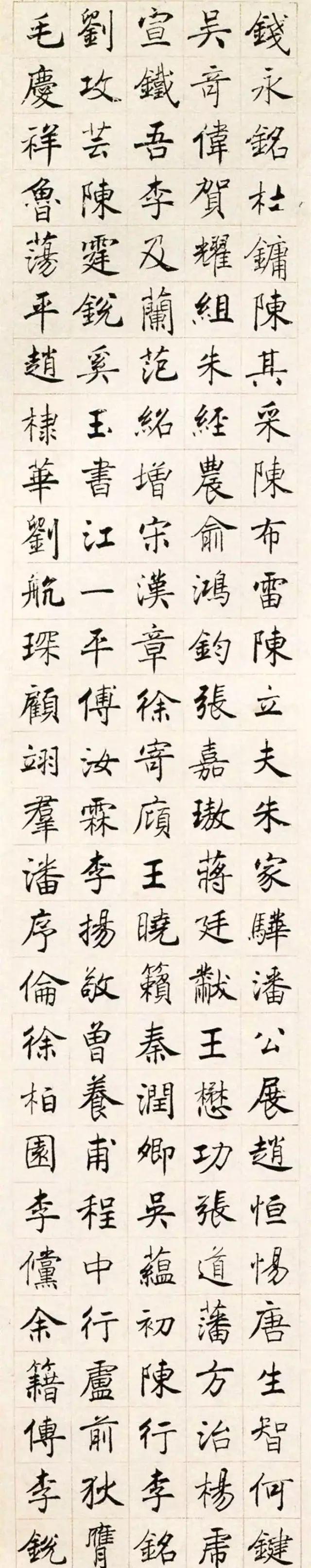 沈尹默《祝寿十屏》 历代书法 第8张