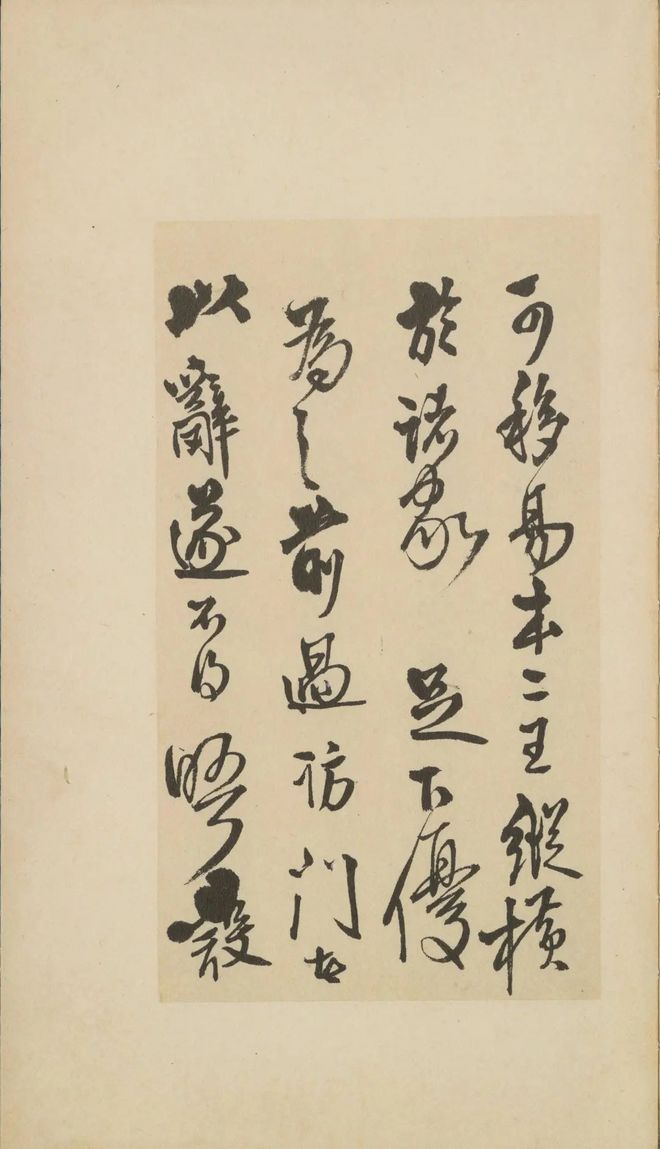 王铎《致戴明说尺牍》 历代书法 第13张