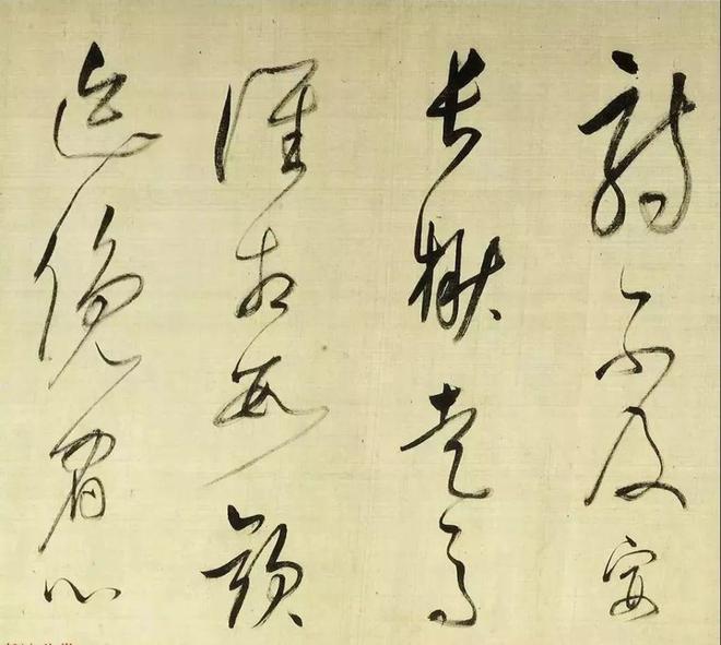 董其昌《放歌行》 历代国画 第3张