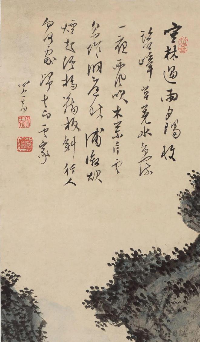 溥儒《丛林遇雨图》 历代国画 第8张