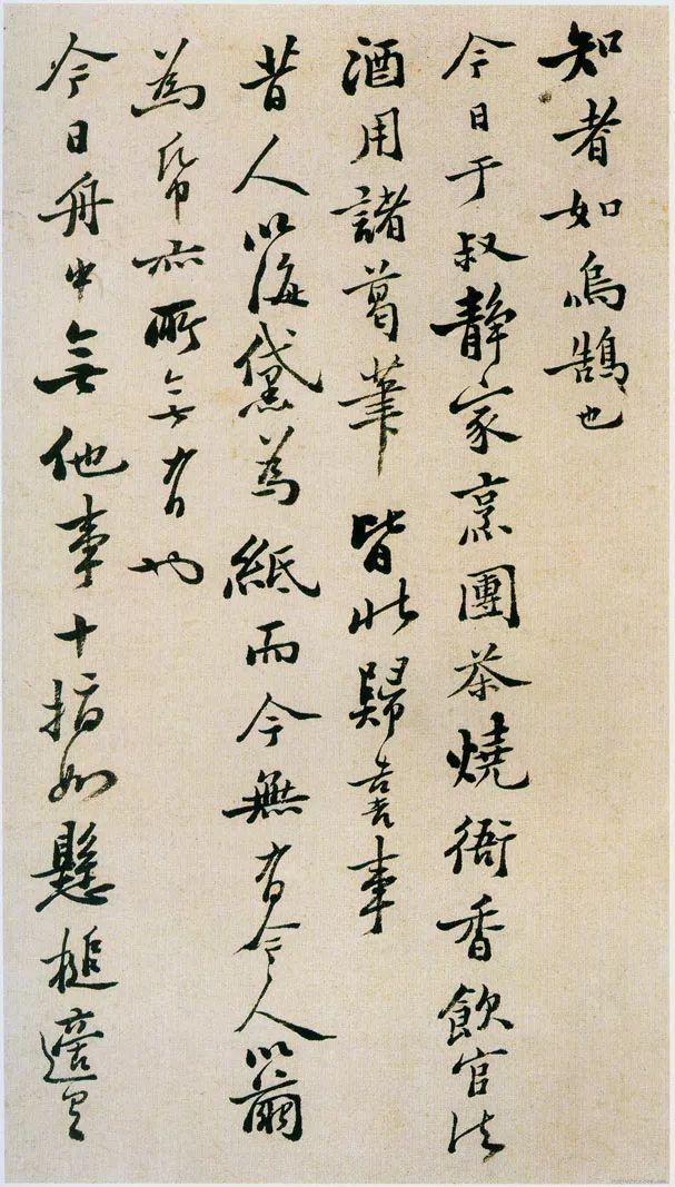 郑板桥《坡公小品册》 历代书法 第7张