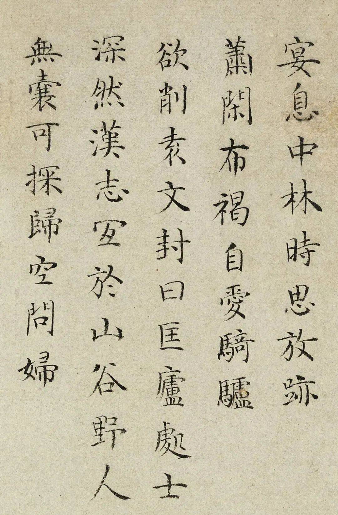 徐祯卿《买驴疏》 历代书法 第3张