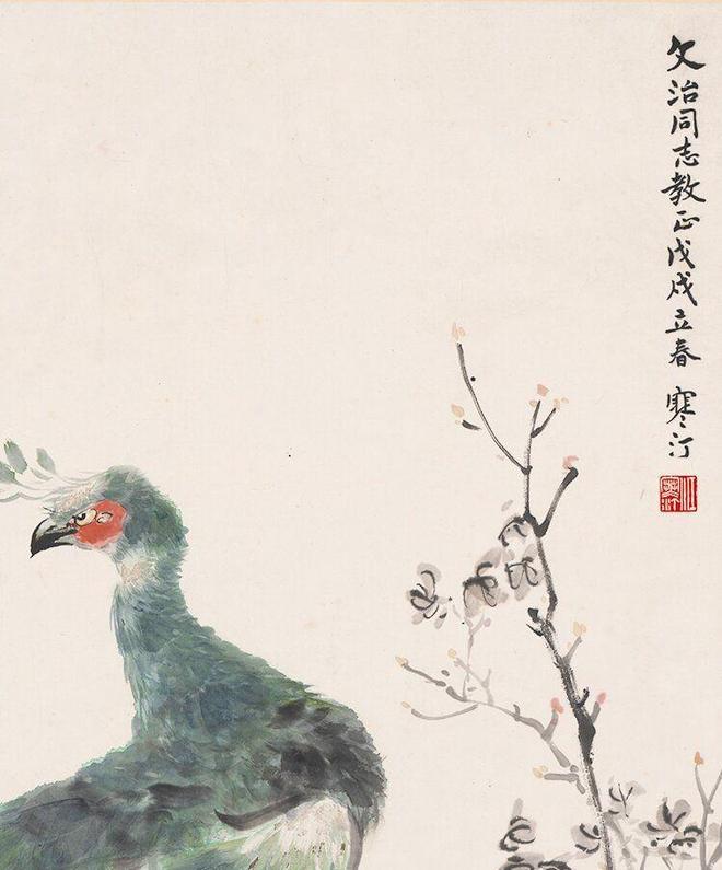 江寒汀《孔雀图轴》 历代国画 第3张
