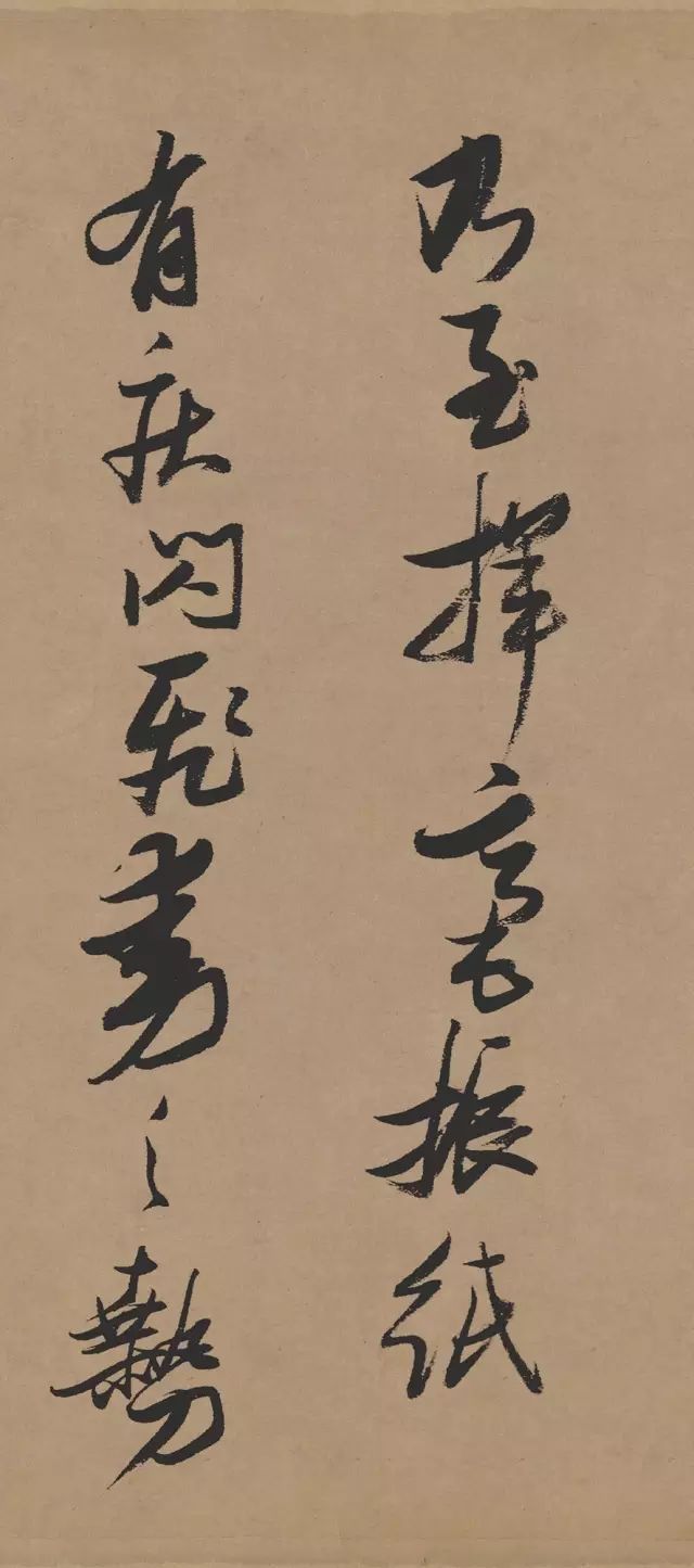 张瑞图《行书论书卷》 历代书法 第19张