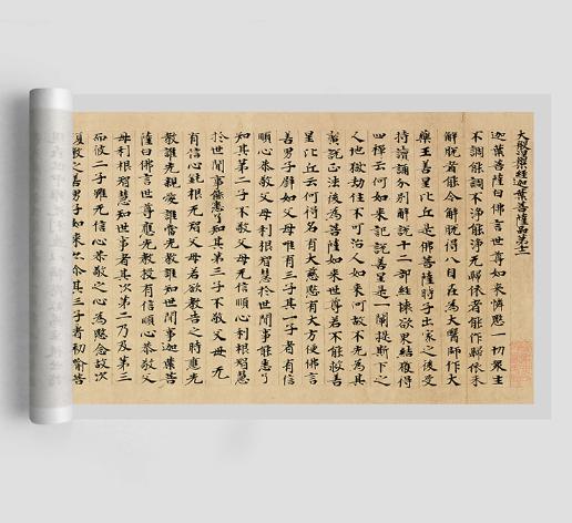 敦煌藏经洞中最惊艳的小楷作品,这字尘封了1000年,美轮美奂 历代书法 第7张-墨韵书香