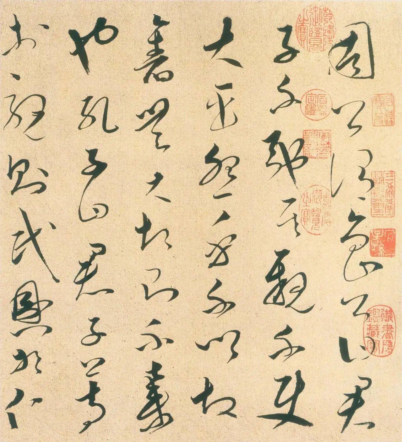 文天祥《谢昌元座右自警辞》 历代书法 第1张