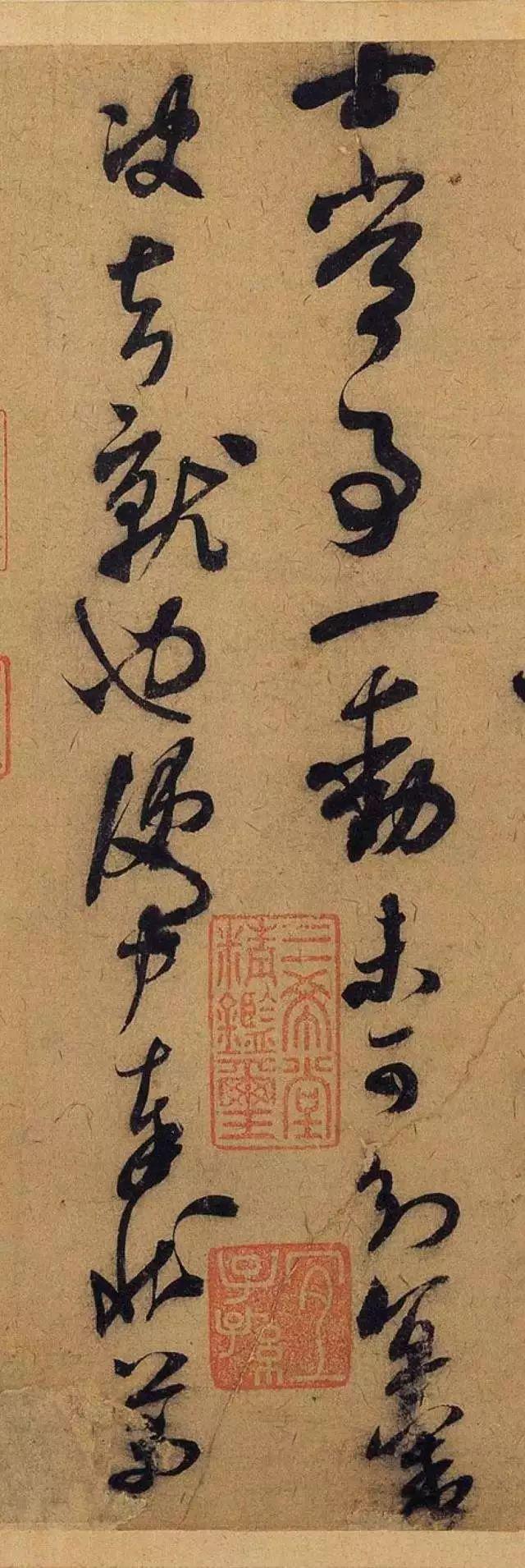 米芾《德忱帖》 历代书法 第9张