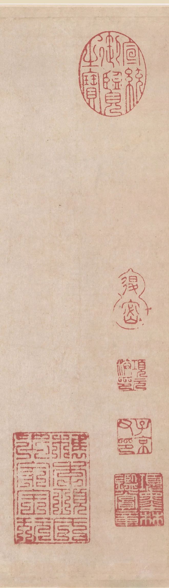 苏轼行书《覆盆子帖》 历代书法 第6张