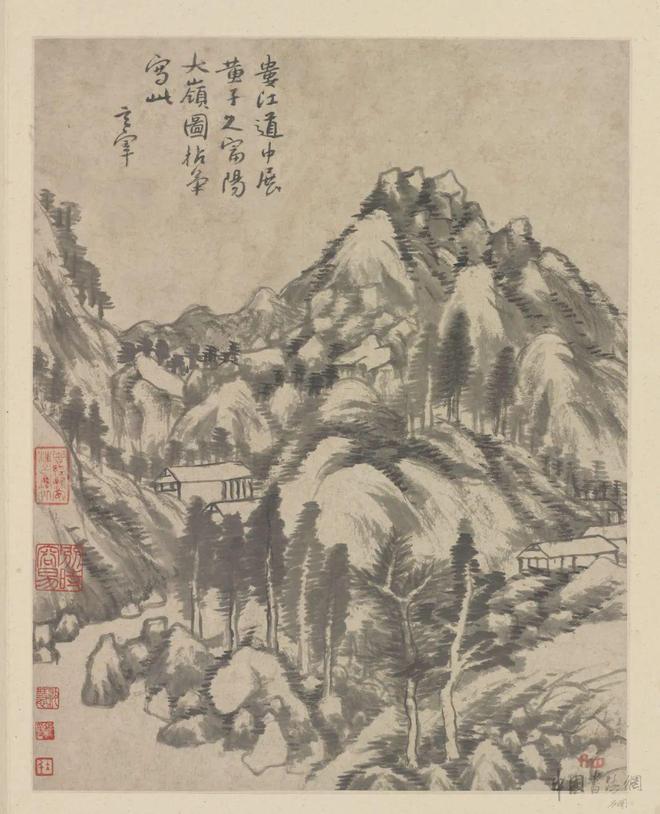 朱耷《临董其昌山水册》 历代国画 第3张