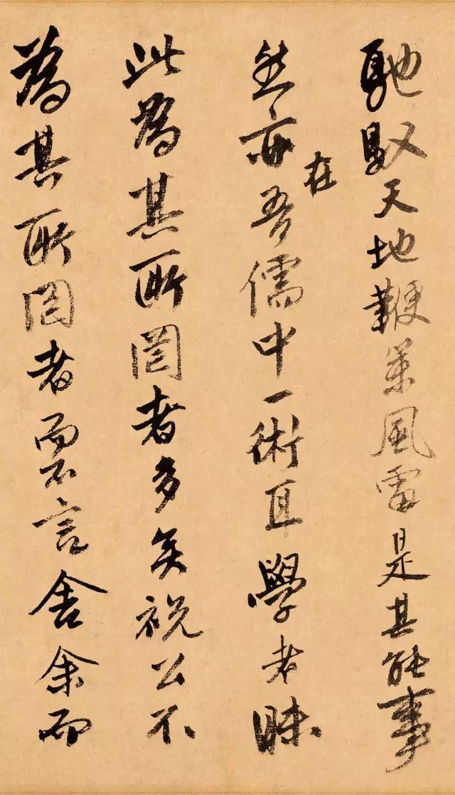 唐伯虎《题跋达摩六代祖师图》 历代国画 第13张