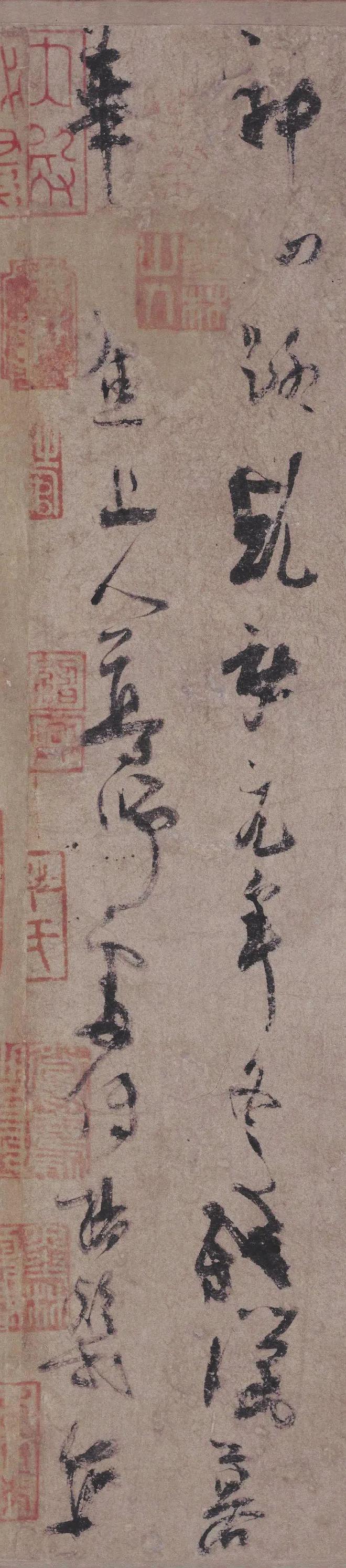 杨凝式《神仙起居法》 历代书法 第5张-墨韵书香 杨凝式《神仙起居法》 历代书法 第5张