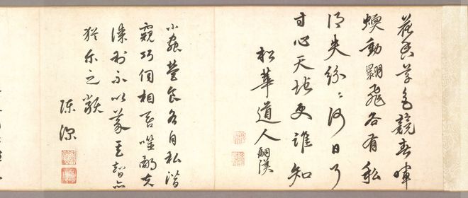 谢楚芳《乾坤生意图巻》 历代国画 第7张-墨韵书香 谢楚芳《乾坤生意图巻》 历代国画 第7张