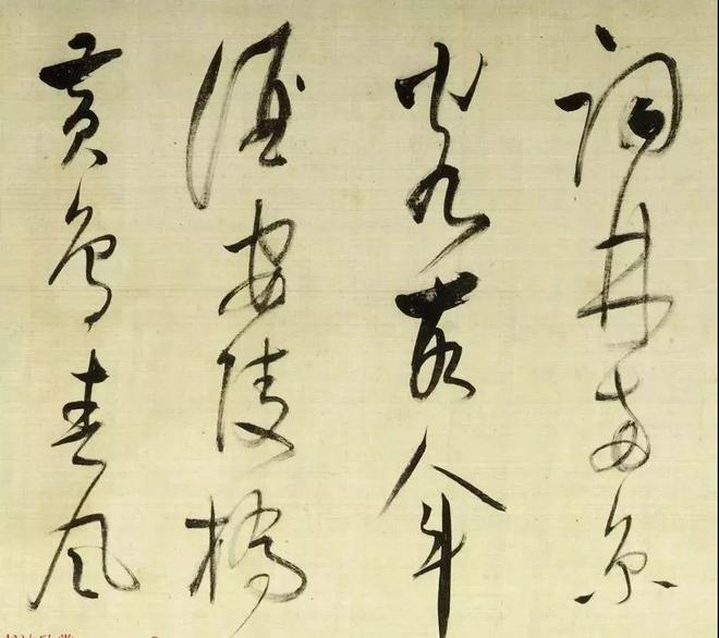 董其昌《放歌行》 历代国画 第7张