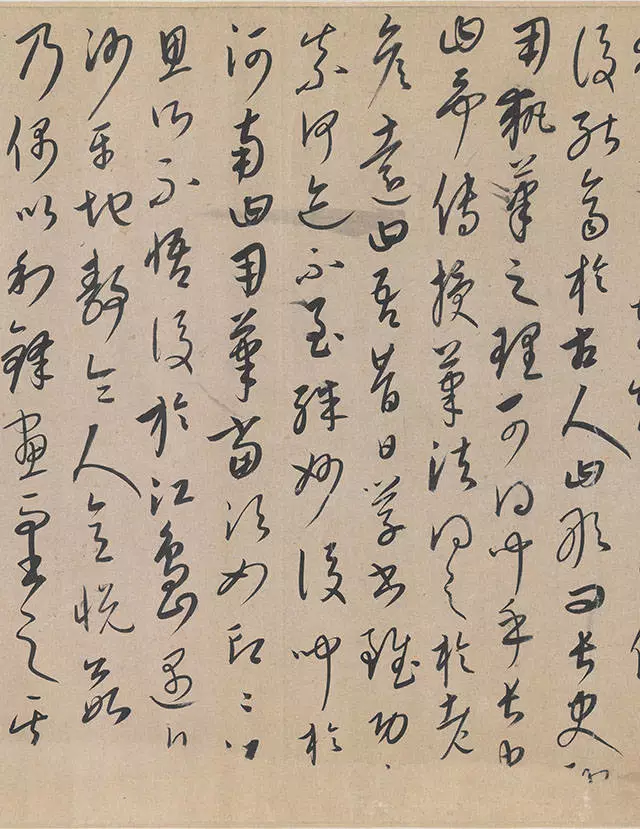 康里巎巎《张旭笔法卷》 历代书法 第13张-墨韵书香 康里巎巎《张旭笔法卷》 历代书法 第13张