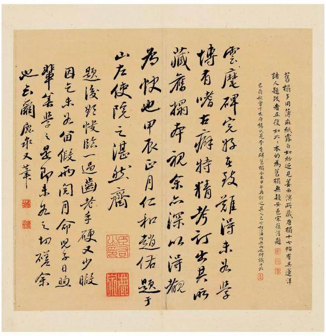 李邕《李思训碑》宋拓本 历代书法 第37张